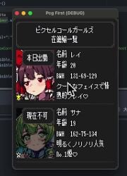 1boy 1girls 8bit animated ass blinking blush breasts brown_hair character_select condom condom_on_penis erection fellatio female game gameplay_mechanics hair hakurei_reimu huge_breasts kyosuke_fujiwara large_penis longer_than_30_seconds main_menu male no_sound oral penis pixel_art red_ribbon reimu_hakurei ribbon saliva saliva_on_penis tagme touhou vertical_video video