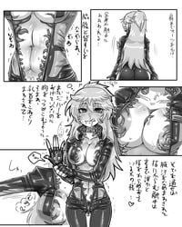 biosuit breasts female japanese_text kitsune-tsuki_(getter) living_armor living_clothes monochrome nipples png pubic_hair skintight skintight_suit standing tagme tentacle_suit tentacles