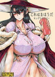 artificial_vagina black_eyes black_hair breasts collarbone cover cum cumdrip curvy doujin_cover female female glasses hat huge_breasts kagari_ayaka kikuta long_hair navel shirt solo standing witch_craft_works