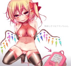 black_legwear blonde_hair bow censored fangs female flandre_scarlet hairbow hands heart heart-shaped_pupils matasabuyarou red_eyes remote_control_vibrator saliva side_ponytail symbol-shaped_pupils touhou vibrator wings