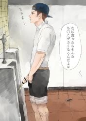 1boy 2018 backwards_baseball_cap balls bar_censor brown_hair censored flaccid japanese_text light_skin male male_only original peeing peero penis penis_out penis_through_fly pubic_hair solo text translation_request urinal urine veiny_penis
