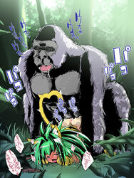 2013 all_fours animal_ears ape ass ass_up bestiality black_fur blush cat_ears cham_cham doggy_style duo female feral forest from_behind fur gorilla grass green_eyes green_hair humanoid japanese_text male mammal nikusho open_mouth outdoors penetration primate saliva samurai_shodown sex straight text tongue tree vaginal_penetration wood zoophilia