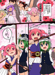 comic eiki_shiki kasen_ibaraki komachi_onozuka marisa_kirisame patchouli_knowledge reimu_hakurei touhou yassy