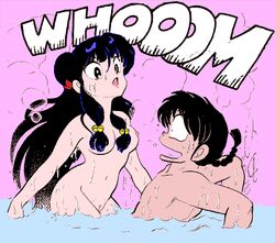 1990 1girls bath breasts colored edit female human male nude ranma-kun ranma_1/2 ranma_saotome shampoo_(ranma_1/2) small_breasts straight takahashi_rumiko water