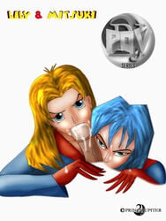 1boy 2girls 2girls1boy blonde_hair blue_eyes blue_hair cyan_eyes female kappa_mikey lily_(kappa_mikey) male mitsuki_(kappa_mikey) offscreen_character pov prince_jupiter tagme threesome unseen_character unseen_male_face