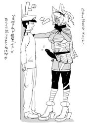 1boy admiral_(kantai_collection) budget_sarashi erection female hat headgear ikeshita_moyuko kantai_collection military military_uniform monochrome musashi_(kantai_collection) open_mouth sarashi shaded_face short_hair text translation_request uniform