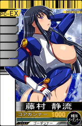 female female fujimura_shizuru leotard long_hair nipples no_bra shinkon_gattai_godannar!!