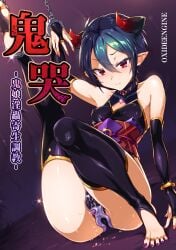 ahoge bare_shoulders black_gloves black_hair black_leotard black_thighhighs bondage bondage bound bound_ankles bound_wrists breasts chains cleavage_cutout closed_mouth clothing_cutout comiket_99 content_rating cover cover_page demon_girl demon_horns doujin_cover elbow_gloves female fingerless_gloves fingernails gloves highres horns jewelry kneepits latex latex_leotard leg_up leotard looking_back nail_polish obi oni original pink_nails pointy_ears purple_nails pussy_juice red_hair sash sharp_fingernails sharp_toenails short_hair small_breasts soles solo stirrup_legwear thighhighs toe_ring toeless_legwear toenail_polish toenails tomonao wrist_cuffs