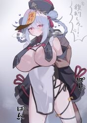 absurdres areola_slip arm_held_back astral_party blue_hair blush braid braided_hair_rings breast_curtains breasts cleavage clothed_sex commentary_request covered_navel covered_nipples criss-cross_strings cross-shaped_pupils detached_sleeves double_bun female fish_skeleton_hair_ornament grabbing_another's_arm haiqing_(astral_party) hair_bun hair_ornament hair_rings hat heart highres hizikata398 jiangshi_costume large_breasts long_hair official_alternate_costume ofuda ofuda_on_head pelvic_curtain pink_eyes sex sex_from_behind simple_background standing standing_sex sweat symbol-shaped_pupils tassel tassel_hair_ornament thighs underboob vaginal_penetration