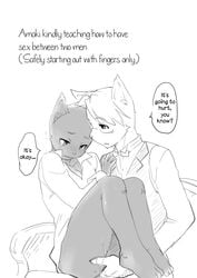 amaki_tsukishiro anal anal_fingering anthro blush clothing dialogue duo embrace english_text eyewear feline fingering glasses kawaiihuguri male mammal monochrome morenatsu shin_kuroi tears text translated yaoi