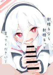1boy absurdres bar_censor black_hairband blue_archive censored cum cum_on_body cum_on_hair facial female hair_between_eyes hairband halo handjob highres jacket kei_(blue_archive) kei_(new_body)_(blue_archive) long_hair long_hair_between_eyes long_sleeves open_mouth penis pov protected_link rano_u_rabe rectangular_halo red_eyes red_halo straight translation_request two-handed_handjob white_hair white_jacket