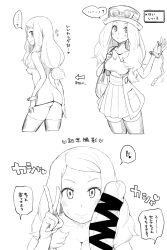 serena (pokemon games) from pokemon by gorgonzola (paradisegom)