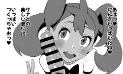 shauna (pokemon) from pokemon by gorgonzola (paradisegom)