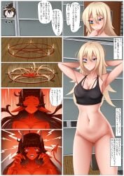 blonde_hair blue_eyes female futa_on_female futanari intersex manga red_skin succubus succubus_horns