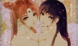 1990s (Style) Rule 34 Image