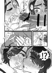 !? 2boys 4koma alter_ego baku_yorozu black_and_white blush blush_lines blushing_profusely bodily_fluids buddy_moemoe censored censored_penis collared_shirt confident cum cum_drip cum_dripping_on_hands cum_exchange cum_in_mouth cum_kiss cum_spurt exchange gay gay_sex grabbing half-closed_eyes hand_out heart heart_symbol japanese_text kamen_rider kamen_rider_zeztz_(series) kissing male male_focus male_only monochrome neck_length_hair onomatopoeia open_mouth oral orgasm part_1 penis penis_out ring selfcest shocked snowballing sweat sweatdrop sweating text tongue tongue_out unseen_male_face watching wide_eyed yaoi