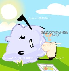 animate_inanimate anthro armless armless_female balls bite biting_lip circumcised cloud colored disembodied_penis drawing_(object) female female_focus female_penetrated fluffy frown genitals grass grass_field human humanoid japanese_text legs_up looking_pleasured lube_on_penis lying male male/female mammal narrowed_eyes not_furry object_oppose object_shows on_side one_eye_closed penetration penis plant plantigrade puffball puffball_(object_oppose) shaded solo sun tagme taoism.lover.150 text translation_request vaginal_penetration variant variant_set vein veiny_penis yarn_creature