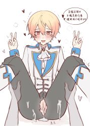 tenma tsukasa from project sekai