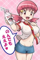 1girls big_breasts female front_view midriff navel nintendo open_mouth pink_hair pokemoa pokemon solo standing tagme whitney_(pokemon) whitney_(pokemon_hgss) wide_hips