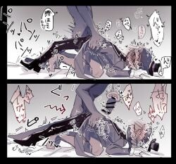 ahe_gao anonymous_male arched_back bed_sheet blush caine_(the_amazing_digital_circus) cervix cuntboy cuntboy/male hearts_around_head heels holding_waist japanese_text male_only overstimulation suit the_amazing_digital_circus vaginal_penetration x-ray