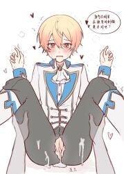 tenma tsukasa from project sekai