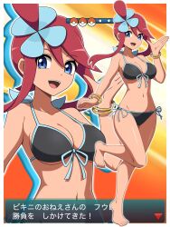 skyla (pokemon) from game freak by shabana may