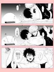 Blush Rule 34 Image