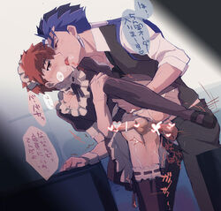 2boys alternate_costume anal blue_hair brown_hair censored crossdressing cu_chulainn_(fate) emiya_shirou enmaided fate/hollow_ataraxia fate/stay_night fate_(series) inaho178 leg_lift maid male multiple_boys penis ponytail red_hair sex tied_hair yaoi