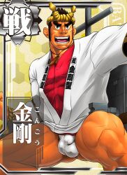 1boy 2014 ai_samurai ass bara bulge fundoshi gay male male_only muscular solo white_fundoshi yaoi