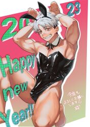 1boy arurun1231 bulge bunny_ears bunnysuit latex male male_only muscular skintight solo solo_male white_hair