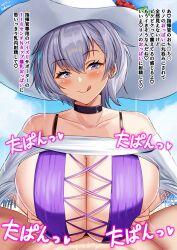 1boy 1girls alternate_costume anticipation azur_lane beach beach_sex bikini blush breasts cleavage clothed_paizuri coast consensual_paizuri consenting_female covered_paizuri dialogue eagle_union_(azur_lane) ear_piercing engulfing_paizuri eyebrows_visible_through_hair gekisum grey_hair happy_female happy_paizuri hat huge_breasts japanese_text licking_lips light-skinned_female light-skinned_male light_skin looking_at_viewer male_pov official_alternate_costume outdoors paizuri paizuri_lead_by_female paizuri_under_bikini paizuri_under_clothes piercing pov purple_bikini purple_eyes purple_swimsuit reno_(azur_lane) reno_(summer_spin-off)_(azur_lane) sky sun_hat swimsuit swimsuit_paizuri swimzuri text