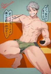 1boy arurun1231 balls bulge dialogue grey_hair japanese_text male male_only masculine muscular shirtless smile solo solo_male text treasure_trail