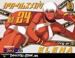 dark-skinned_female dark_skin elena_(street_fighter) female interracial purple_haze street_fighter tagme