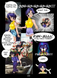 akane_tendo clothing comic kodachi_kuno ranma-kun ranma_1/2 ranma_saotome tagme