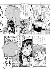 anna_kurauchi comic he_is_my_master mitsuki_sawatari pochi yoshitaka_nakabayashi