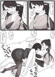 2girls blush breasts comic couch female female_admiral_(kantai_collection) female_ejaculation fingering houshou_(kantai_collection) japanese_clothes kantai_collection long_hair military military_uniform minase_(takaoka_nanase) monochrome multiple_girls open_mouth pantyhose ponytail ribbon takaoka_nanase text thighhighs tied_hair translation_request uniform yuri