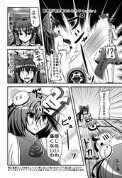 !? blood blood_spray blush breasts comic facial highres injury japanese_text kasen_ibaraki large_breasts reimu_hakurei scat skirt taka_(hiroa) text touhou translation_request