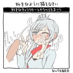 cum cum_on_upper_body eye_scar facial female penis ponytail rwby scar sumiyao_(amam) text tied_hair translation_request upset vale_outfit weiss_schnee weiss_schnee_(vale) white_hair