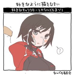 1boy 1girls ? black_hair blush blushing breasts brown_hair cape confused confusion cross cum cum_on_face cumming cute duo facial female fully_clothed light-skinned_female light_skin looking_at_viewer male medium_breasts medium_hair penis ruby_rose rwby scarf silver_eyes simple_background sumiyao_(amam) surprised teenager text translation_request