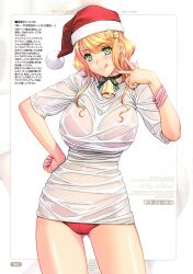 1girls 2015 big_boobs big_breasts big_tits blonde_hair boobs breasts christmas christmas_hat female happy japanese_text magaki_ryouta only_female original text tits