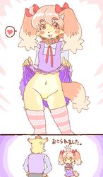 angry blush bottomless canine clothed clothing collar comic dress dress_lift duo female half-dressed happy heart itou_sora japanese_text kin-shun legwear male mammal navel open_mouth pussy sad stockings striped striped_legwear stripes text translation_request