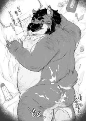 2024 after_sex anthro ass bear bed belly blush bodily_fluids canid canine canis condom cum cum_on_back cum_on_butt domestic_dog duo facial_hair filled_condom furniture genital_fluids genitals hi_res kemono male male/male mammal moustache one_eye_closed overweight overweight_male penis pillow sexual_barrier_device shintatokoro solo_focus