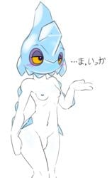 2015 alpha_channel anthro bergmite blue_eyes blush breasts elpatrixf femboy intersex japanese_text male navel nintendo nipples penis plain_background pokemon pokemorph solo text transparent_background trap video_games yellow_sclera