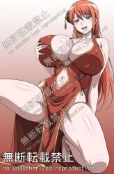kagura (gintama) from gintama by yxyyxy