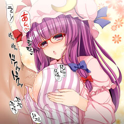 :o blue_bow blush bow breasts crescent crescent_hair_ornament cum cum_on_body cum_on_breasts cum_on_upper_body dress ejaculation_between_breasts eyewear female frilled_dress frilled_sleeves frills glasses hair_ornament hairbow hat hat_ribbon large_breasts long_hair mokumokuren_(atariya_kyoushitsu) open_mouth paizuri paizuri_under_clothes pajamas patchouli_knowledge perpendicular_paizuri purple_eyes purple_hair red_bow ribbon striped sweat touhou