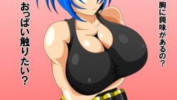 1girls arms_crossed belt big_breasts blue_hair breasts busty female huge_breasts japanese_text kaimanwanio king_of_fighters leona_heidern light-skinned_female light_skin long_hair tank_top text voluptuous voluptuous_female