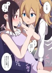 2girls black_hair_female blonde_female blonde_hair_female blonde_hair_on_black_hair blue_eyes_female female female_only fingering fingering_partner flushed_face girl_on_girl hayasaka_ai human kaguya-sama_wa_kokurasetai_~tensai-tachi_no_renai_zunousen~ lady_and_maid light-skinned_female maid maid_uniform multiple_girls red_eyes_female shinomiya_kaguya side_ponytail tear yuri