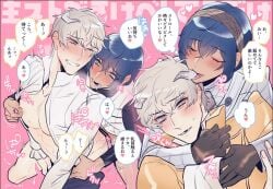 2boys anal blue_hair blushed clothed_sex drooling heterochromia horns hugging_from_behind japanese_text leon_strohl licking male/male metaphor:_refantazio nipples onomatopoeia pleasure_face protagonist_(metaphor:_refantazio) white_hair will_(metaphor:_refantazio) yaoi yellow_eyes