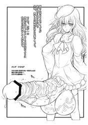 aquarion_(series) aquarion_evol crea_dorosera futanari intersex japanese_text monochrome tagme