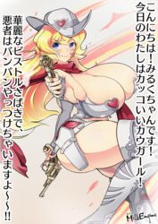 ass bikini_armor blonde_hair blue_eyes breasts character_request cleavage cowgirl dual_wielding female gun huge_breasts kyosuke_fujiwara long_hair milk_engine tagme translation_request